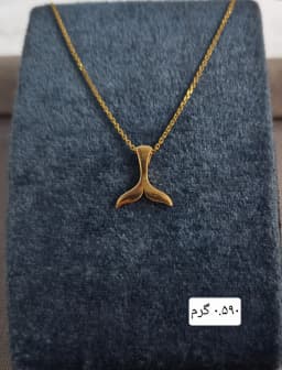 دم وال ظریف و زیبا