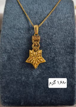 مدال زیبای ستاره تراش