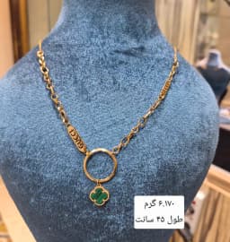 گردنی ترکیبی و زیبای ونکلیف و مالاکیت