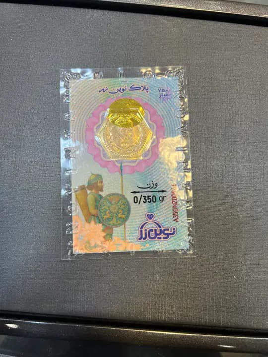 سکه پارسیان نوین زر 350 سوت