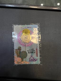 سکه پارسیان نوین زر 250 سوت