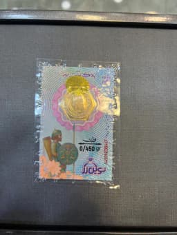 سکه پارسیان نوین زر 450 سوت