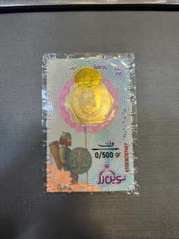 سکه پارسیان نوین زر 500 سوت