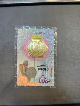 سکه پارسیان نوین زر 600 سوت
