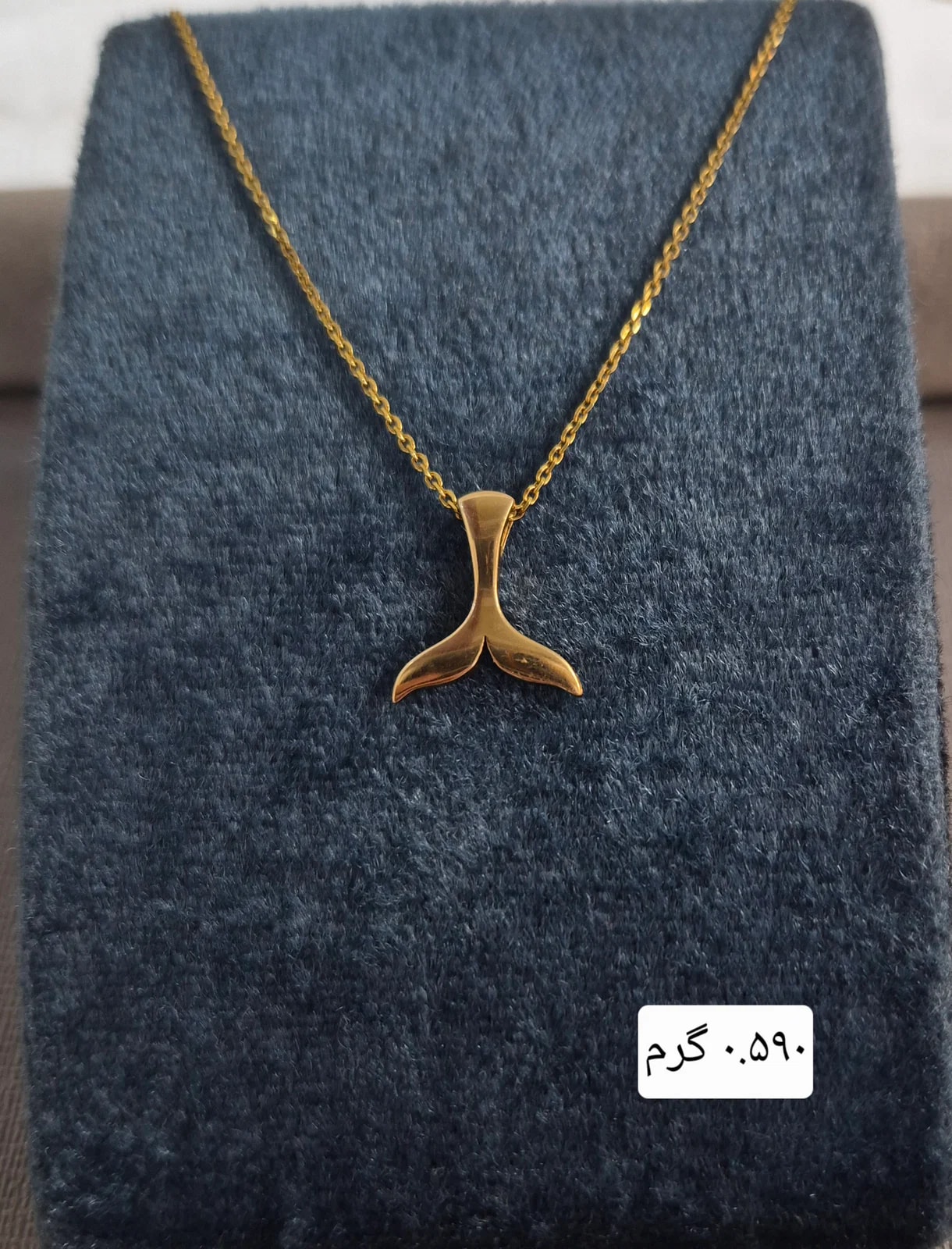 دم وال ظریف و زیبا، تصویر 1